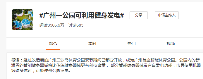 1602828922136737.png 640.png